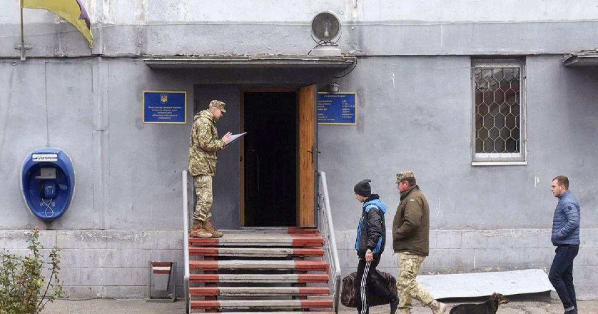 Будівля територіального центру комплектування та соціальної підтримки