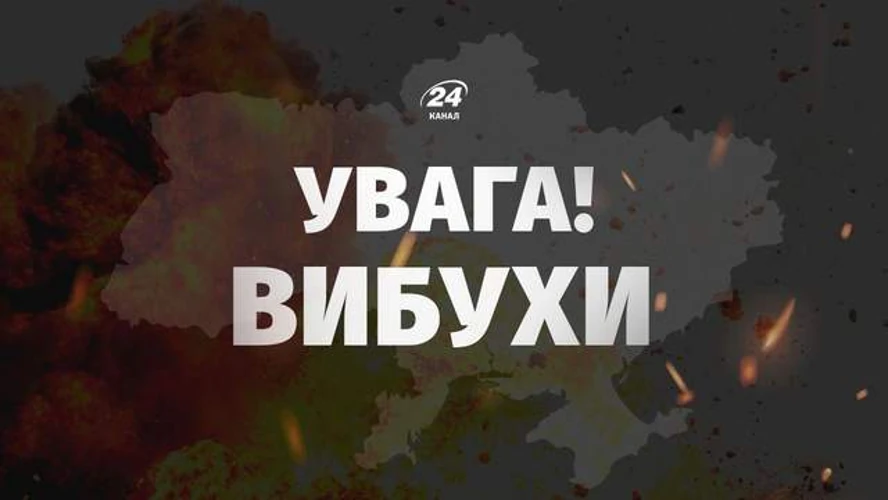Наслідки балістичного удару по Києву в Оболонському та Голосіївському районах у ніч на 16 серпня